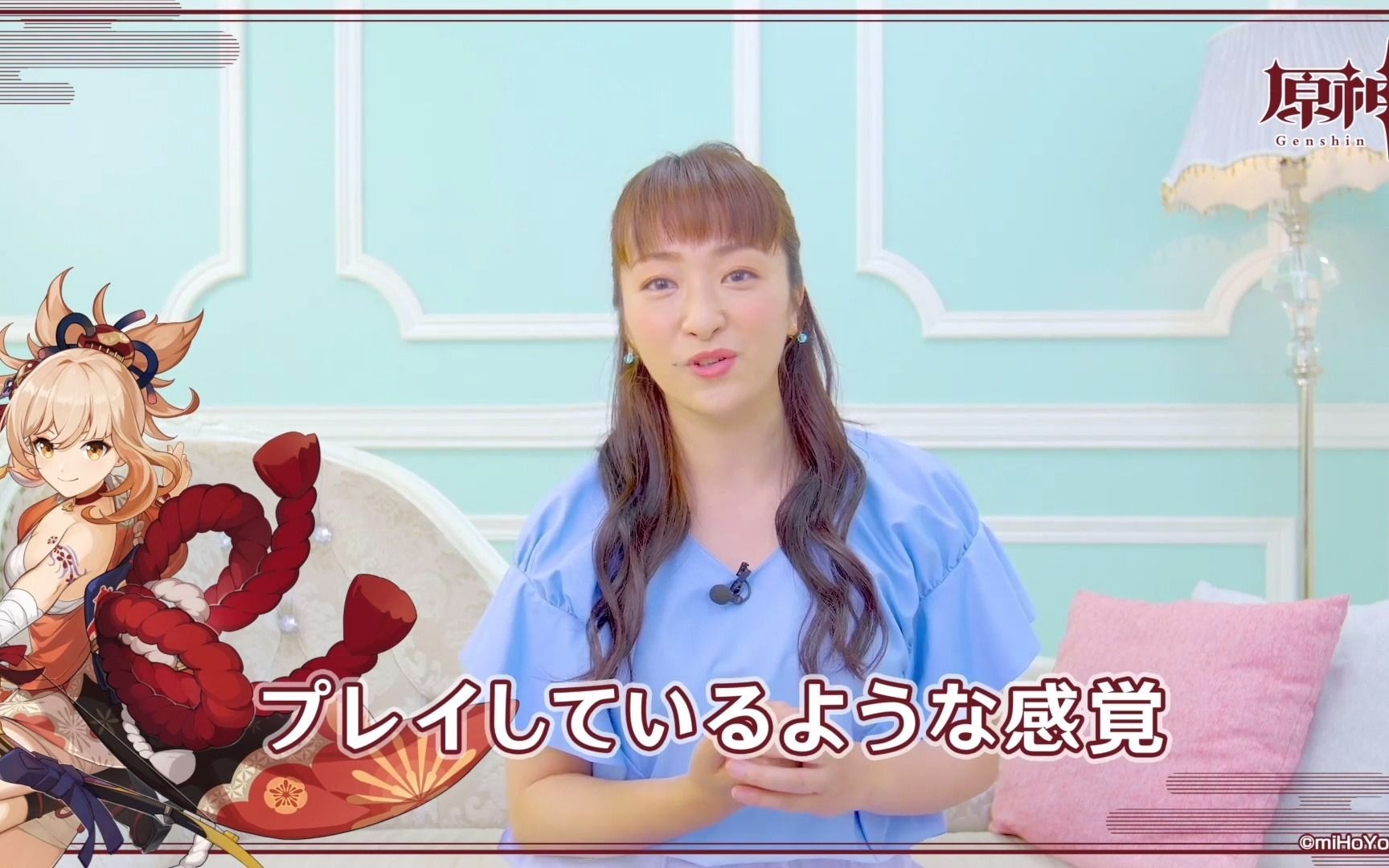 原神日配宵宫cv植田佳奈访谈视频