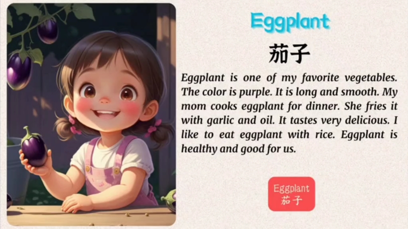 [每日英语短文听读]eggplant茄子