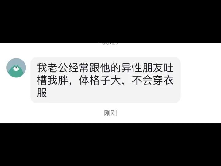 黄脸婆需要反思 很多女人婚后变成了黄脸婆,这你没有体谅老公的辛苦,被他嫌弃,这是你的错.你应该改,立刻马上ⷂ𗂷ⷂ𗂷哔哩哔哩bilibili