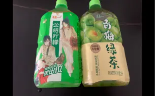 下载视频: 心情绿绿的喝点绿绿的饮料