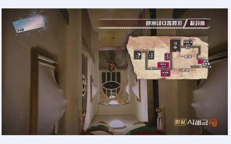 [图]明星大侦探S6E1《夜半酒店1》有阴谋！地图上下颠倒！ 【隆基努斯】