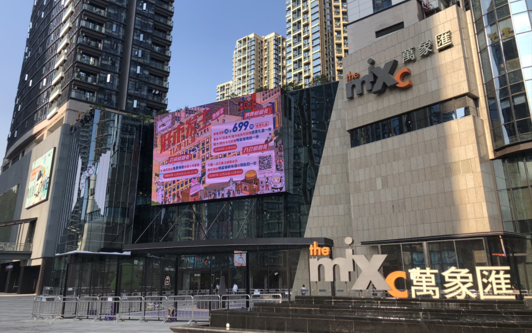 深圳购物中心时光倒影---2019年龙岗百鸽笼站万象汇.