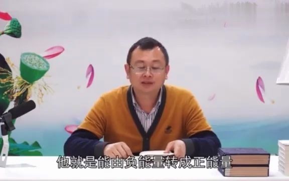 [图]发财的源头是夫妻和睦 三和