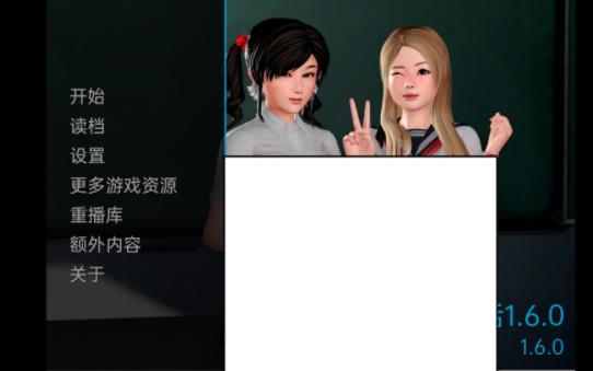 [图]【SLG安卓游戏】我的学园生活（Solvalley School RV） V1.6.0