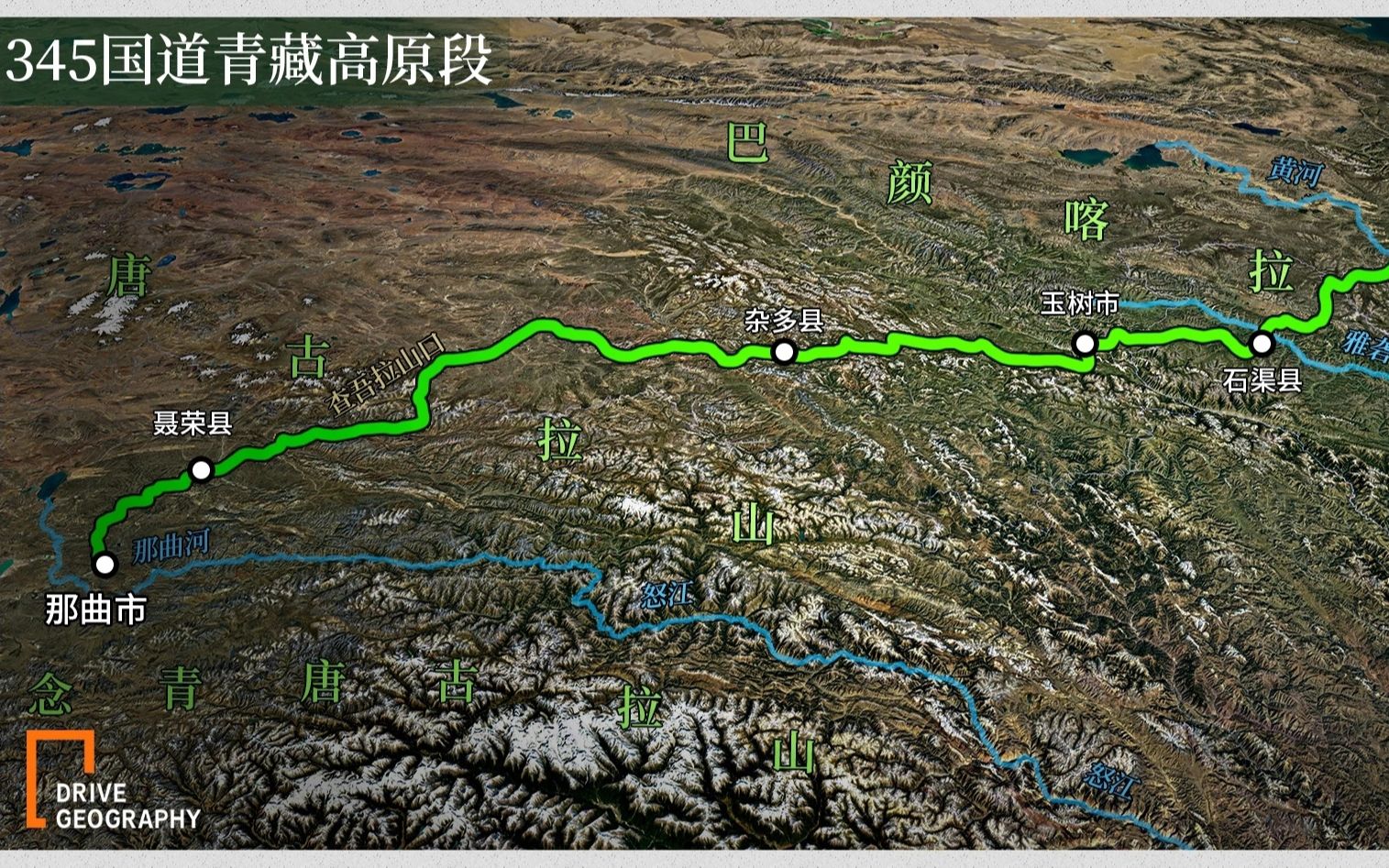 [图]第3集：G345国道，青海久治－四川石渠，经过6个垭口