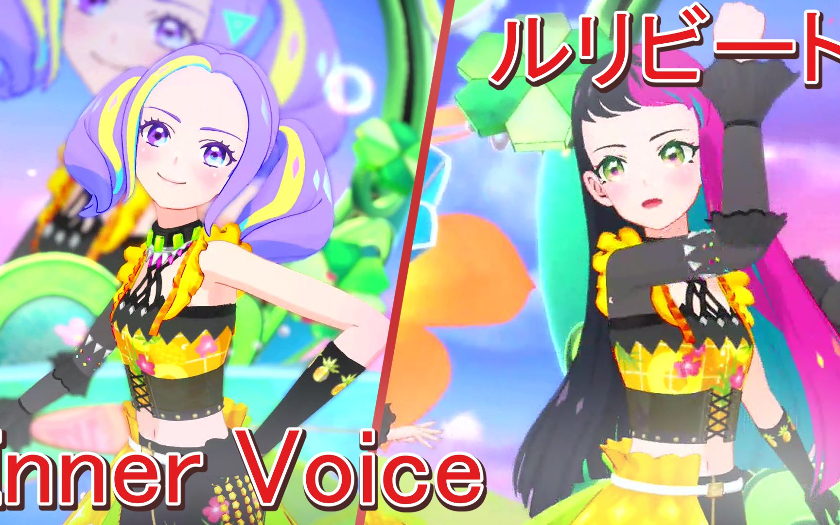 Ruli和Beat的Inner Voice【偶像活动Planet!】音游热门视频