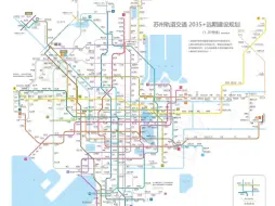 [苏州轨道交通]（本图为转截）苏州地铁2035+规划图高清版