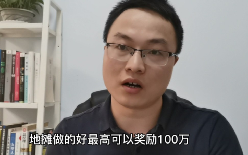 [图]摆地摊做得好最高奖励100万，我们该如何抓住地摊经济这匹黑马？