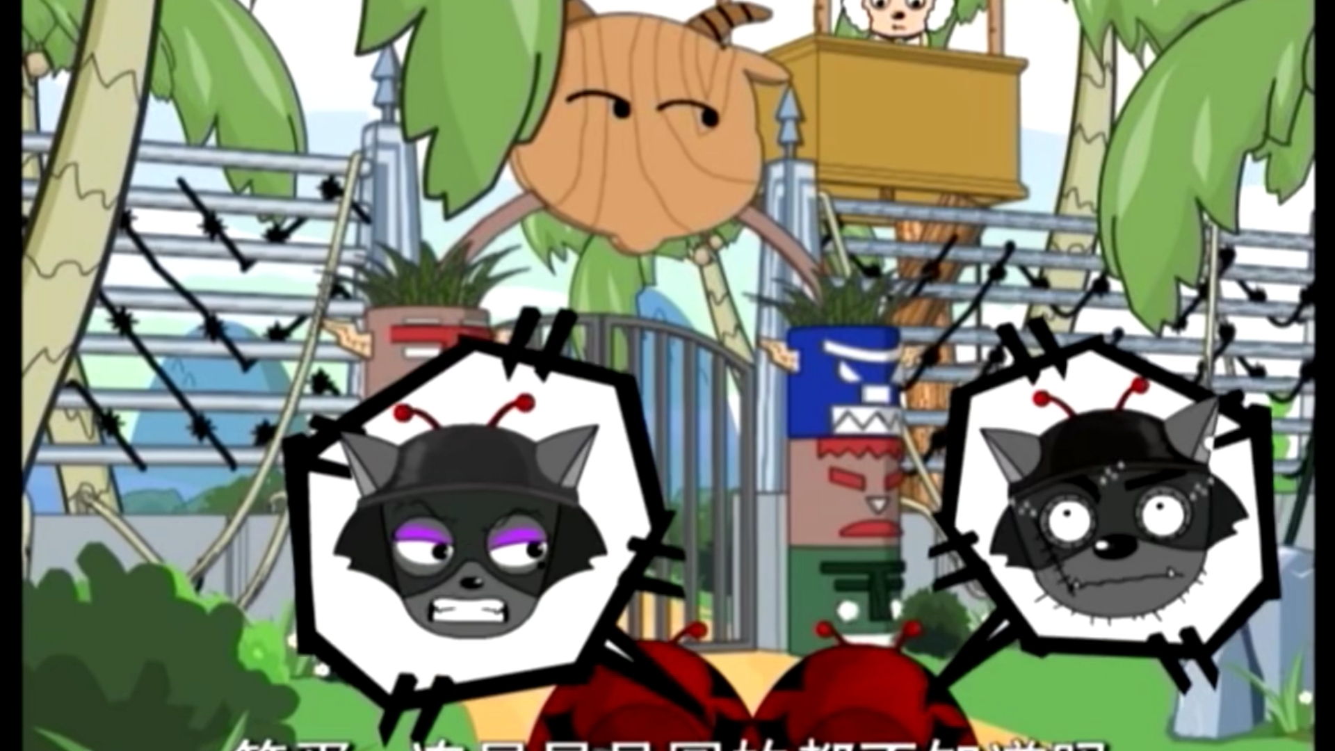 《喜羊羊旧版未删减》～甲虫堡垒