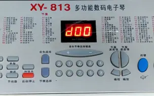 Video herunterladen: 【电子琴示范曲】新韵 XY-813