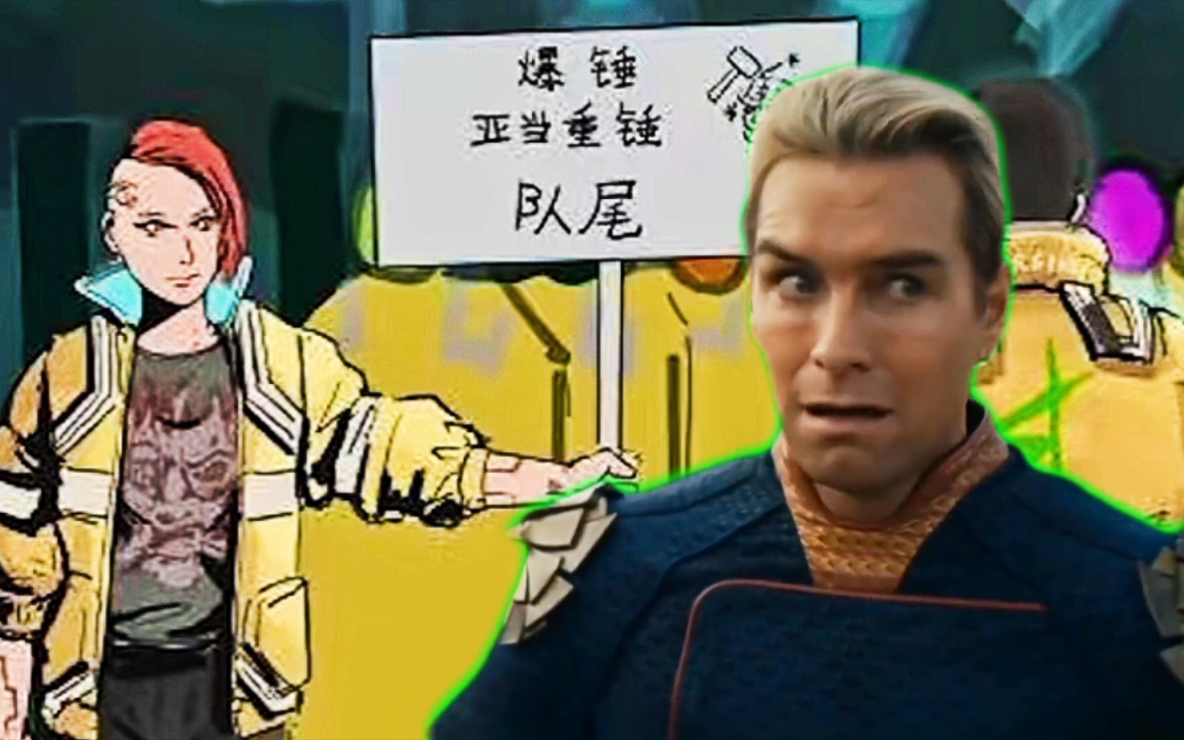 当亚当重锤得知外边已经有很多v在荒板塔底下