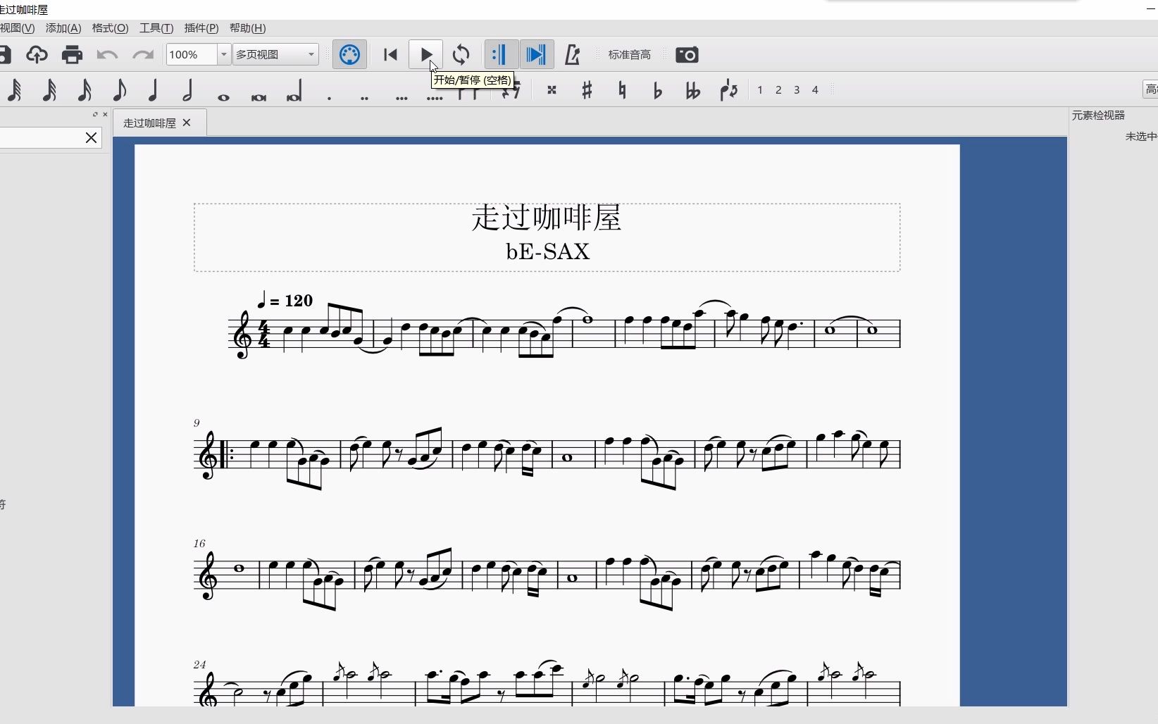 [图]走过咖啡屋_bE-SAX_曲谱_MuseScore 3