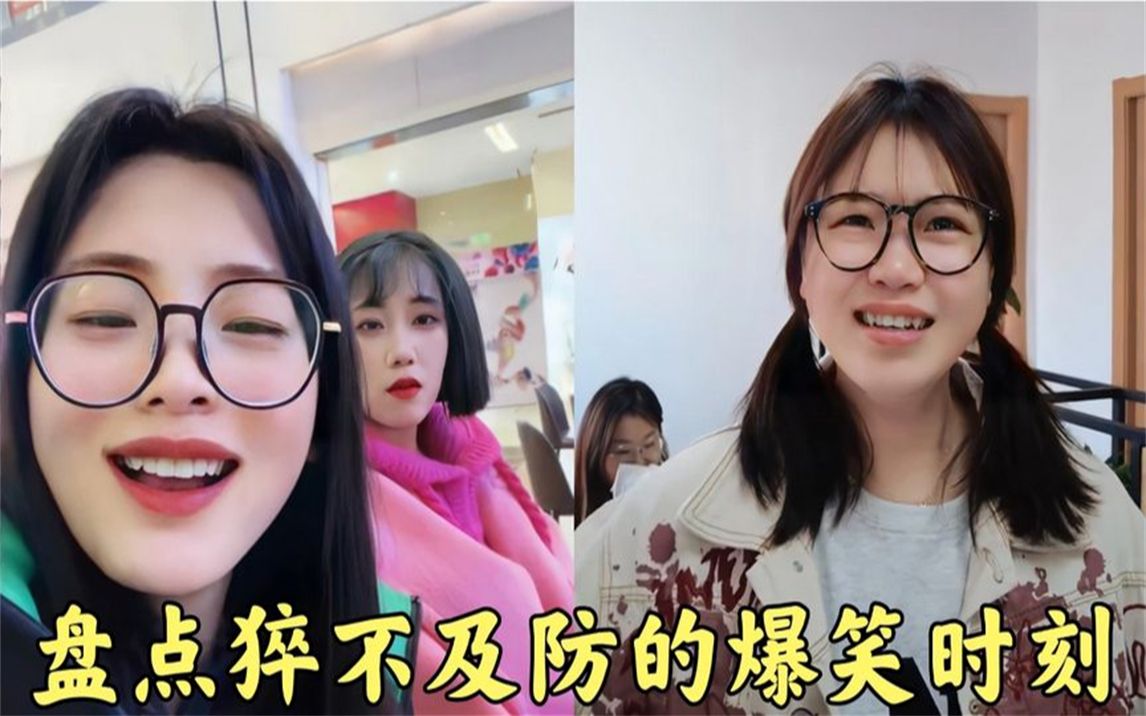 盘点猝不及防的爆笑时刻,高手间的对话,总是让人那么始料不及