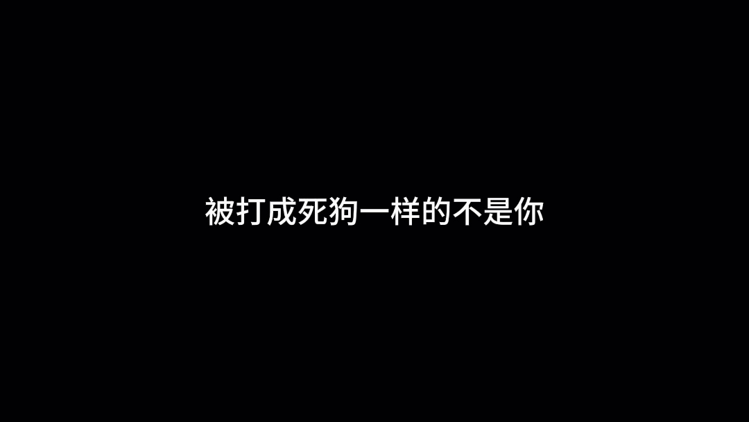 【吞海】 真名不详,代号画师,卧底12年,他不是笑话哔哩哔哩bilibili