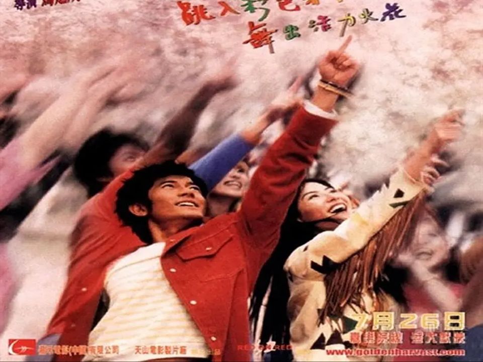 芭啦芭啦樱之花 (2001)国语