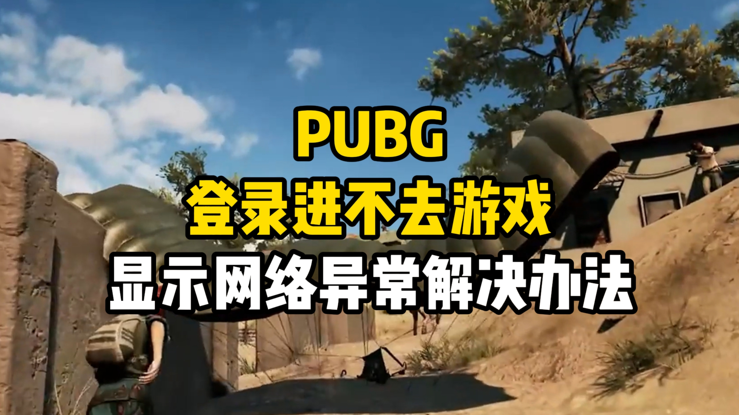 不用实名登录的游戏(不用实名登录的游戏软件)