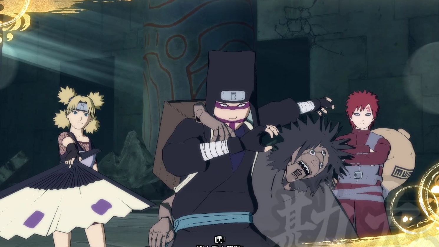 【火影忍者:究极风暴/日常练手】不要小看风之国三姐弟