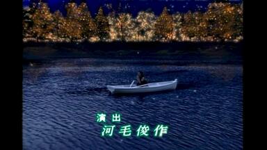 井出泰彰- Cool Blue 1995(AOR隐藏の名盘)_哔哩哔哩_bilibili