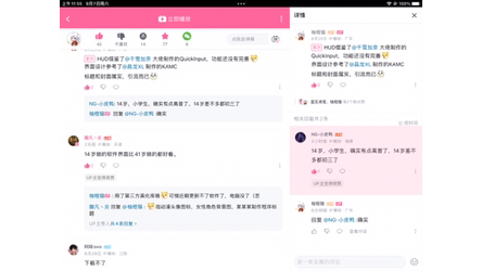 啊?14岁上初三了吗?哔哩哔哩bilibili