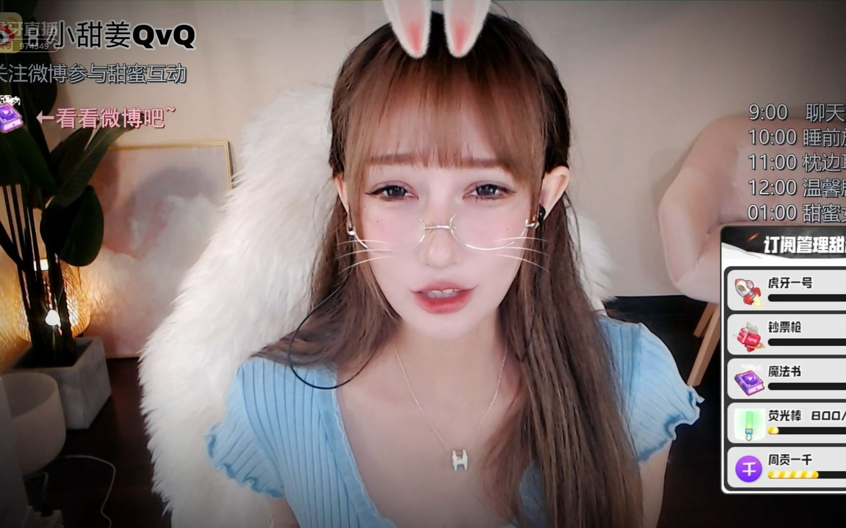 asmr 眼睛女友的窃窃私语 张爱玲aily