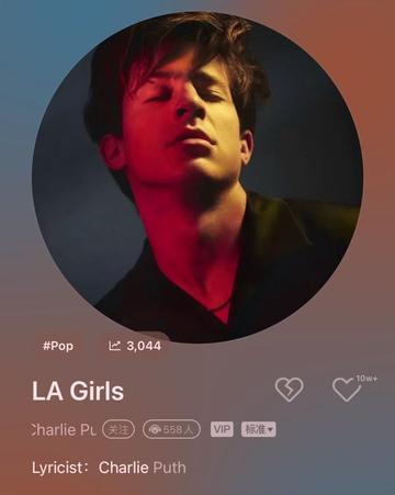 音樂名:la girls 歌手:charlie puth 歌評:斷眉磁性多