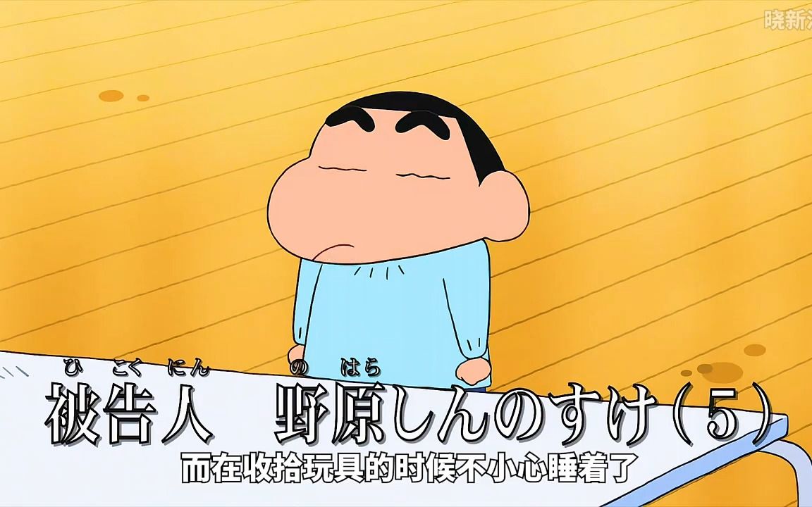 妮妮为了玩扮家家酒什么事都做得出来,动漫蜡笔小新