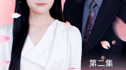 [图]总裁夫人竟是女首富2