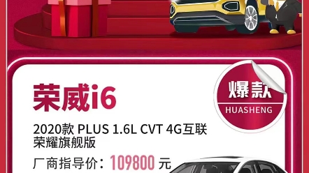 现在买车优惠多低首付低月供支持全国提车征信不好也可以做哔哩哔哩bilibili