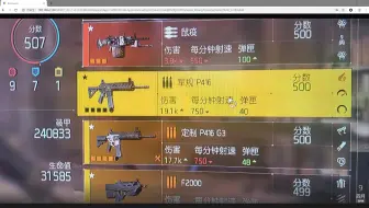 【全境2滚轮哥/军规P416改法骗人教学 】掉了P416怎么用?我来分享一个思路清奇的改枪思路