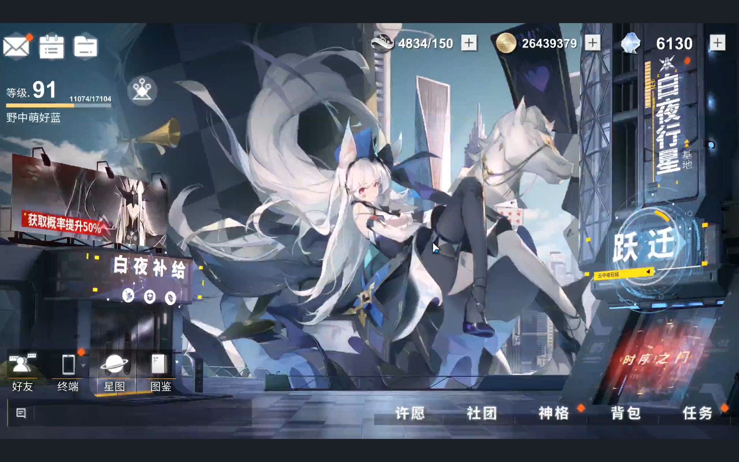 《解神者》关服前纪念 全角色图鉴鉴赏