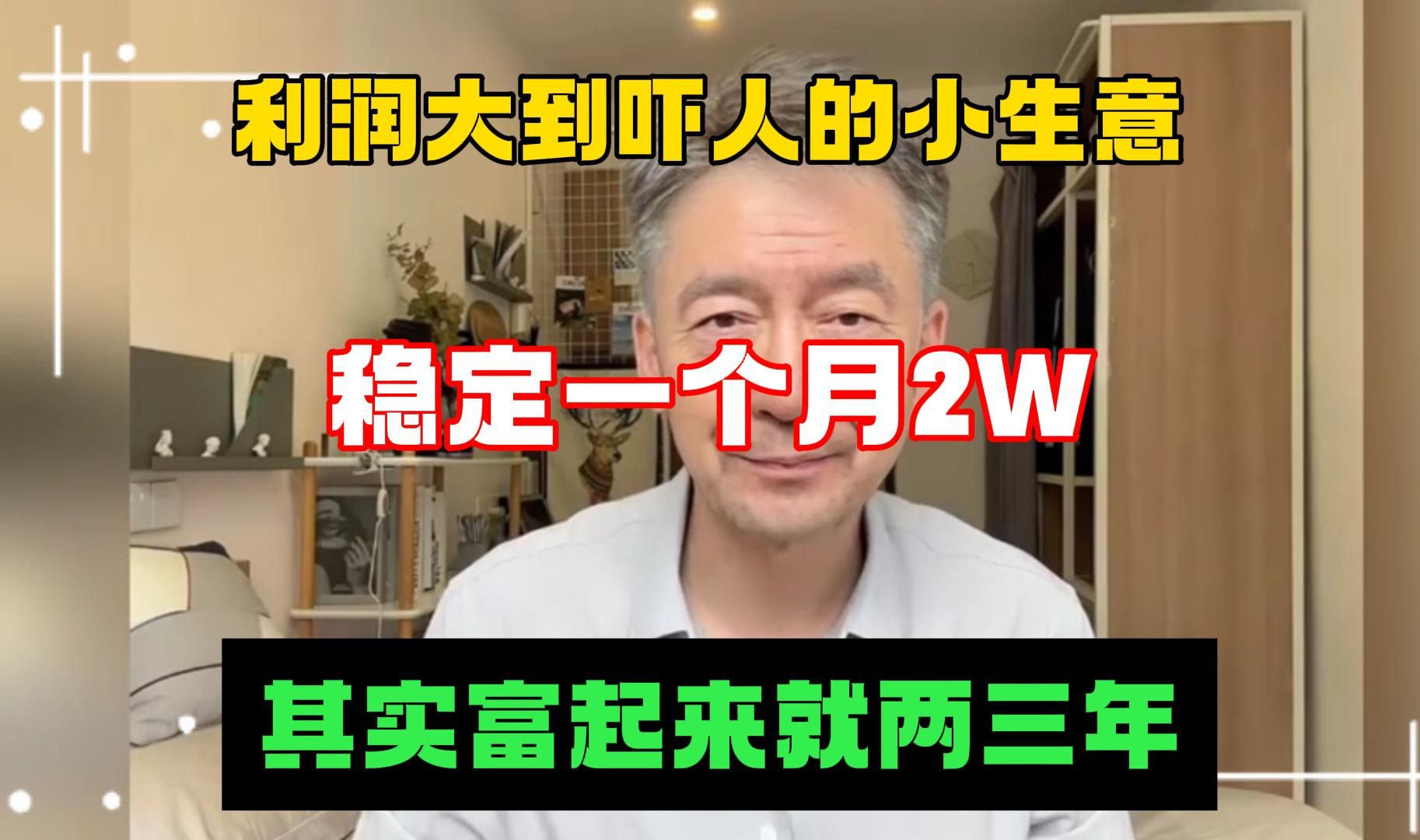 一年收入全 款买车、、代价 是肯吃 苦 熬夜,选 、、择大于 努力,其实 富起来 也就一两年! !!哔哩哔哩bilibili