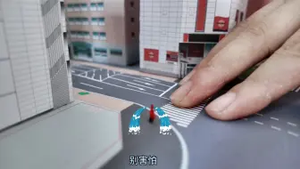 巨人警察的一天~