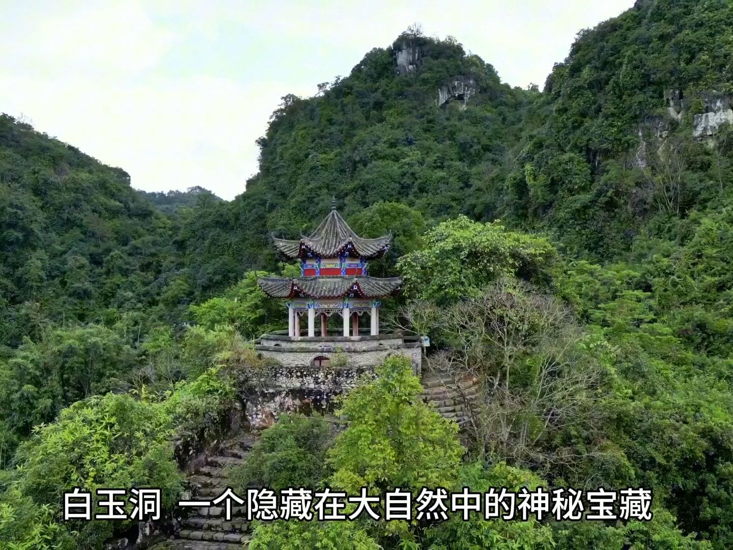 凭祥市大连城