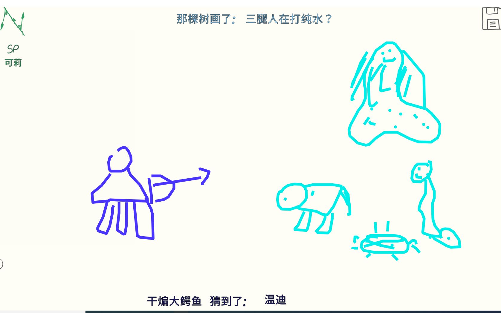 活动作品我画你猜原神专区谁才是浓度最高的原批