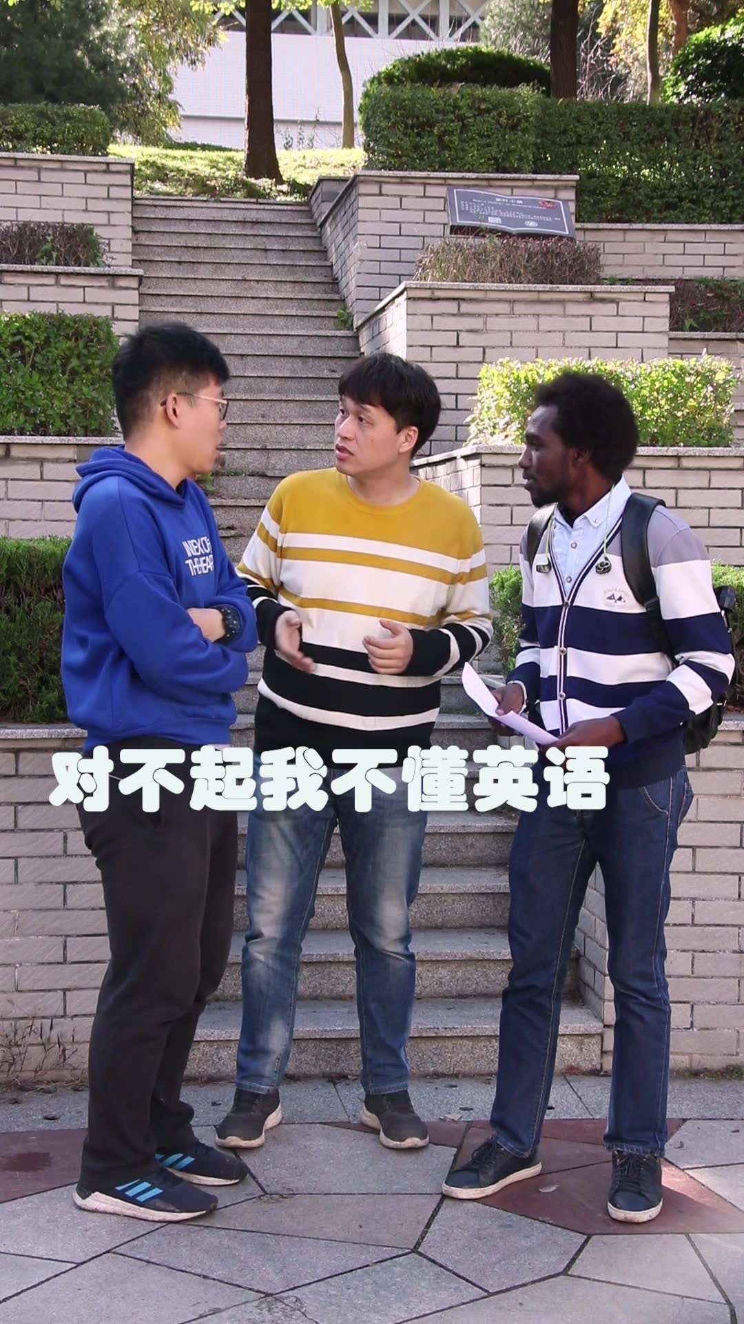 今天遇到了外国人问路才知道英语的重要性