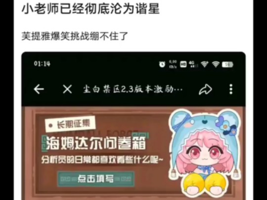 小老师已经彻底沦为谐星哔哩哔哩bilibili