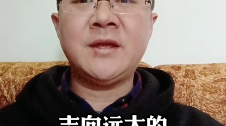 张旭东:志向远大的企业有哪些特征?哔哩哔哩bilibili