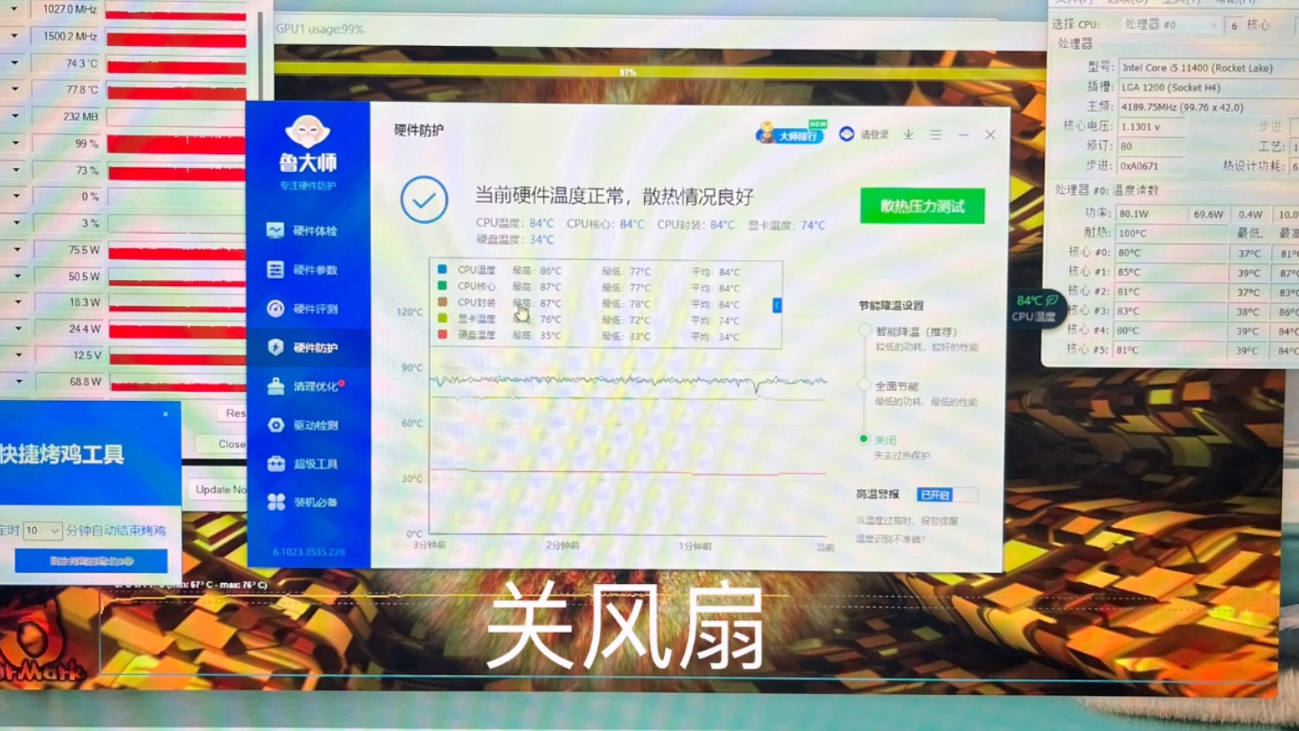 笔记本散热底座真的有用吗,我们简单看下实测!哔哩哔哩bilibili