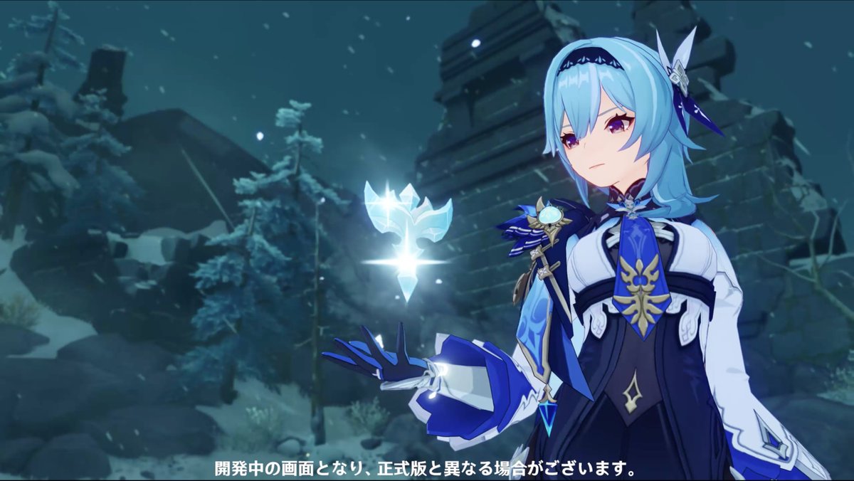 【原神】版本1.5新角色「优菈」预览