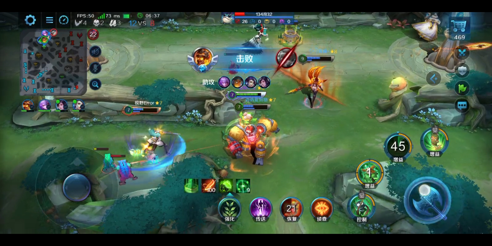 英魂之刃木元素强度还行,后期被打崩了