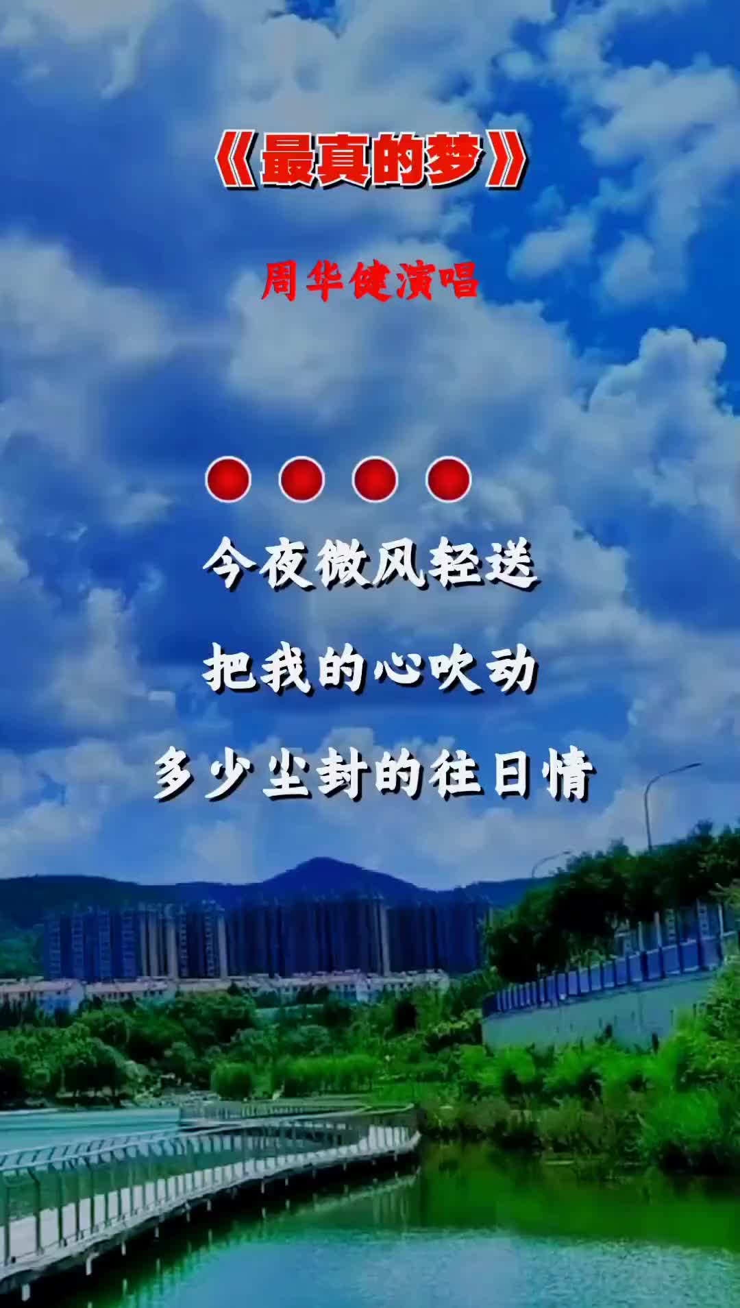 创作灵感最真的梦音乐热门音乐百听不厌dou小助手