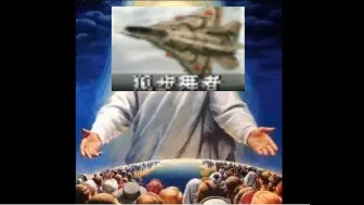 Download Video: 火飞机（狐步舞者）为什么是神？