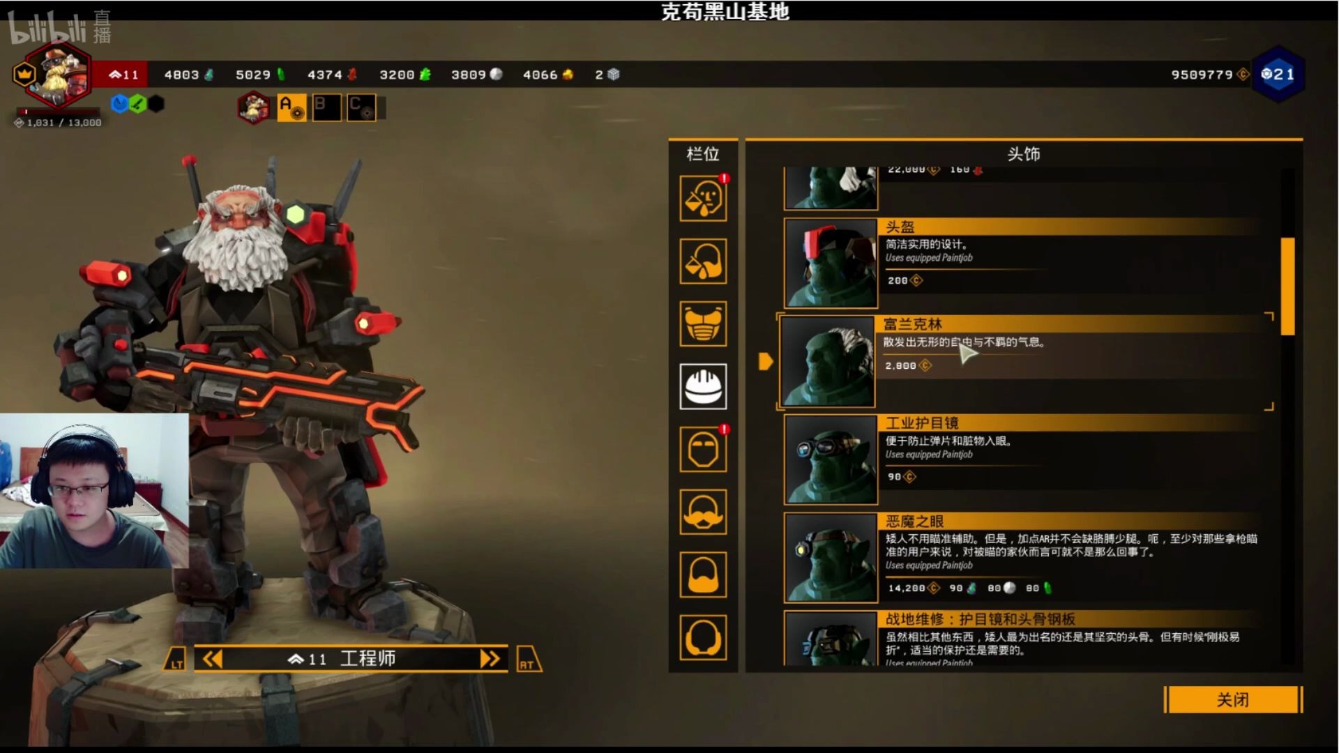 【克利咕咕兰】7月7日晚录 深岩银河(关于我是个矮人矿工在宇宙里到处