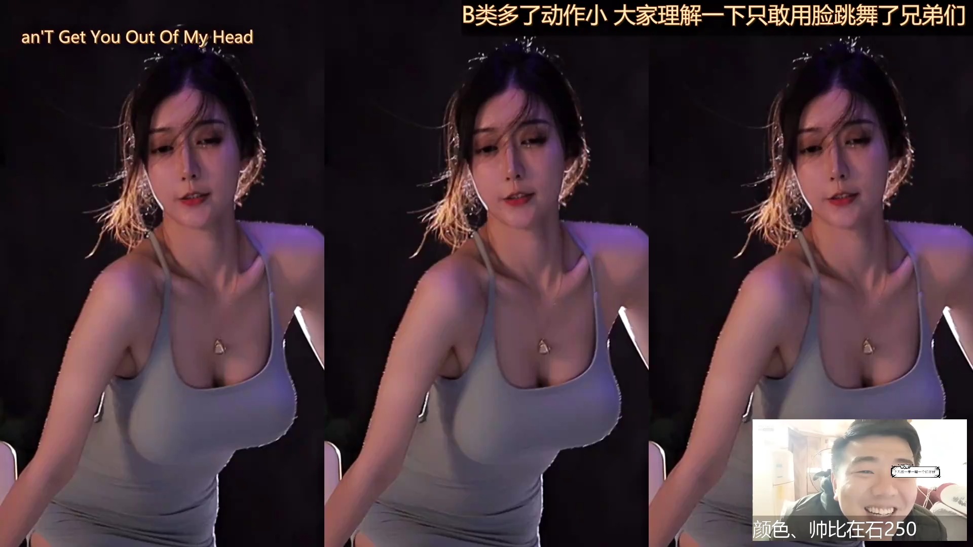 【虎牙主播】痣铃丨有鱼er 22年2-4月 直播热舞 (18)