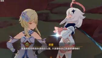 第3章第120集赤王要复活了？？