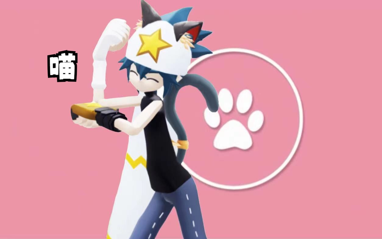 【凹凸世界mmd/雷狮生贺】猫耳开关