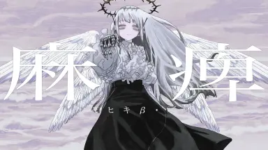 kazehiki_ページ Kazehiki | Vocaloid Wiki | Fandom