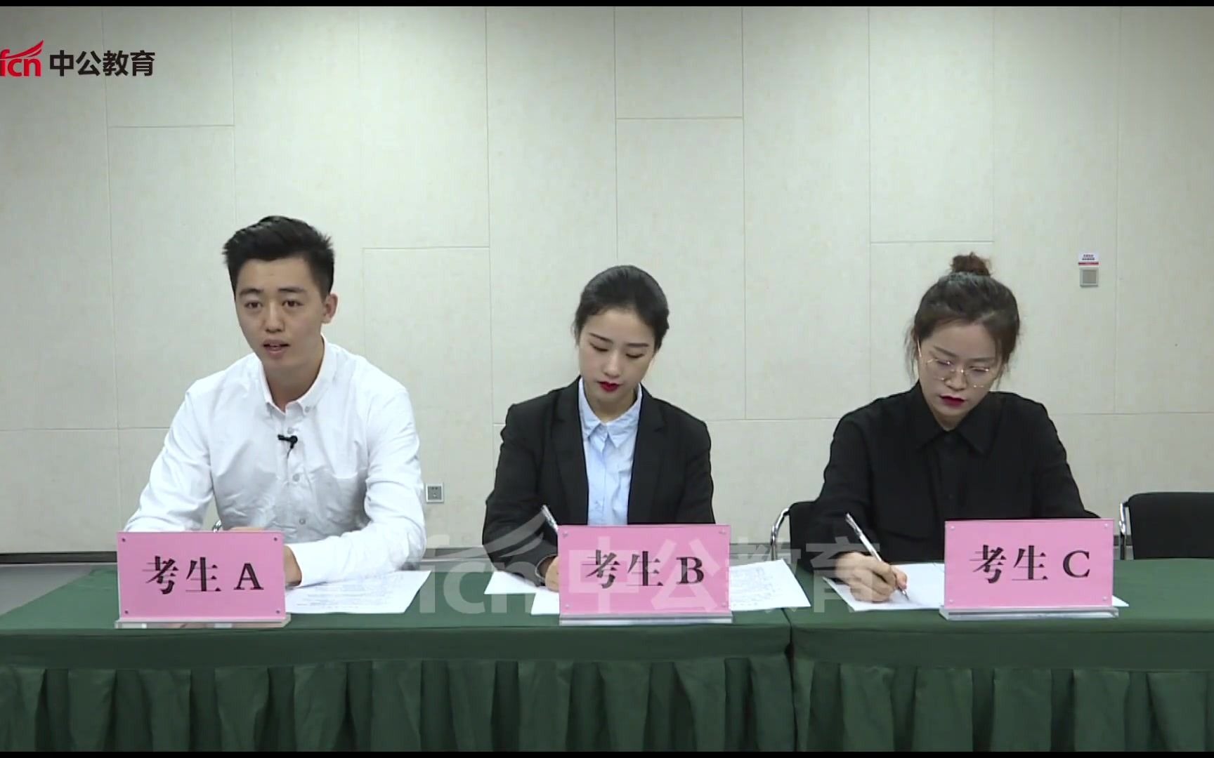 活动作品21年考生必看结构化小组面试全流程