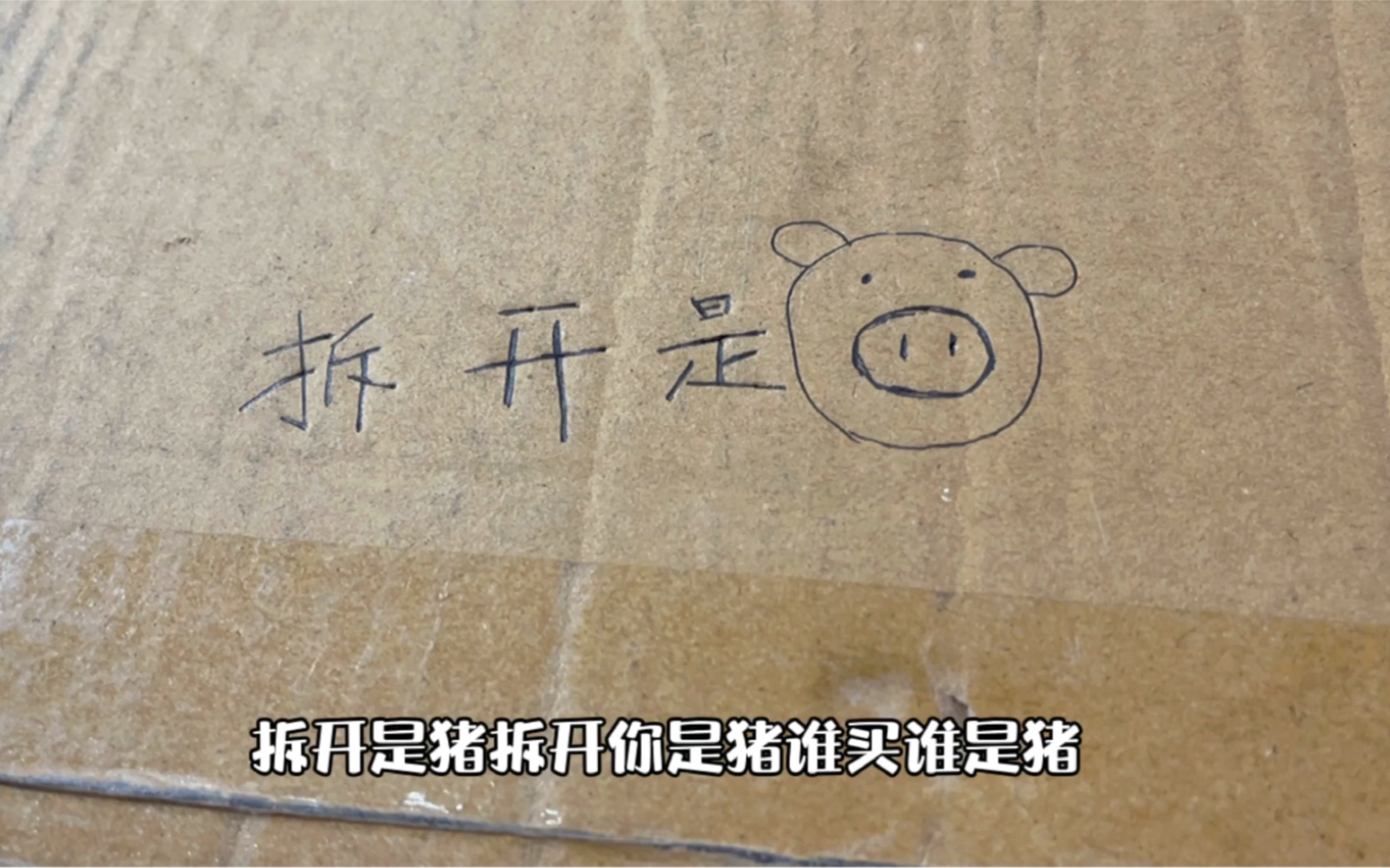 王者荣耀小石奶凶:喜欢是棋逢对手,但这次我愿意甘