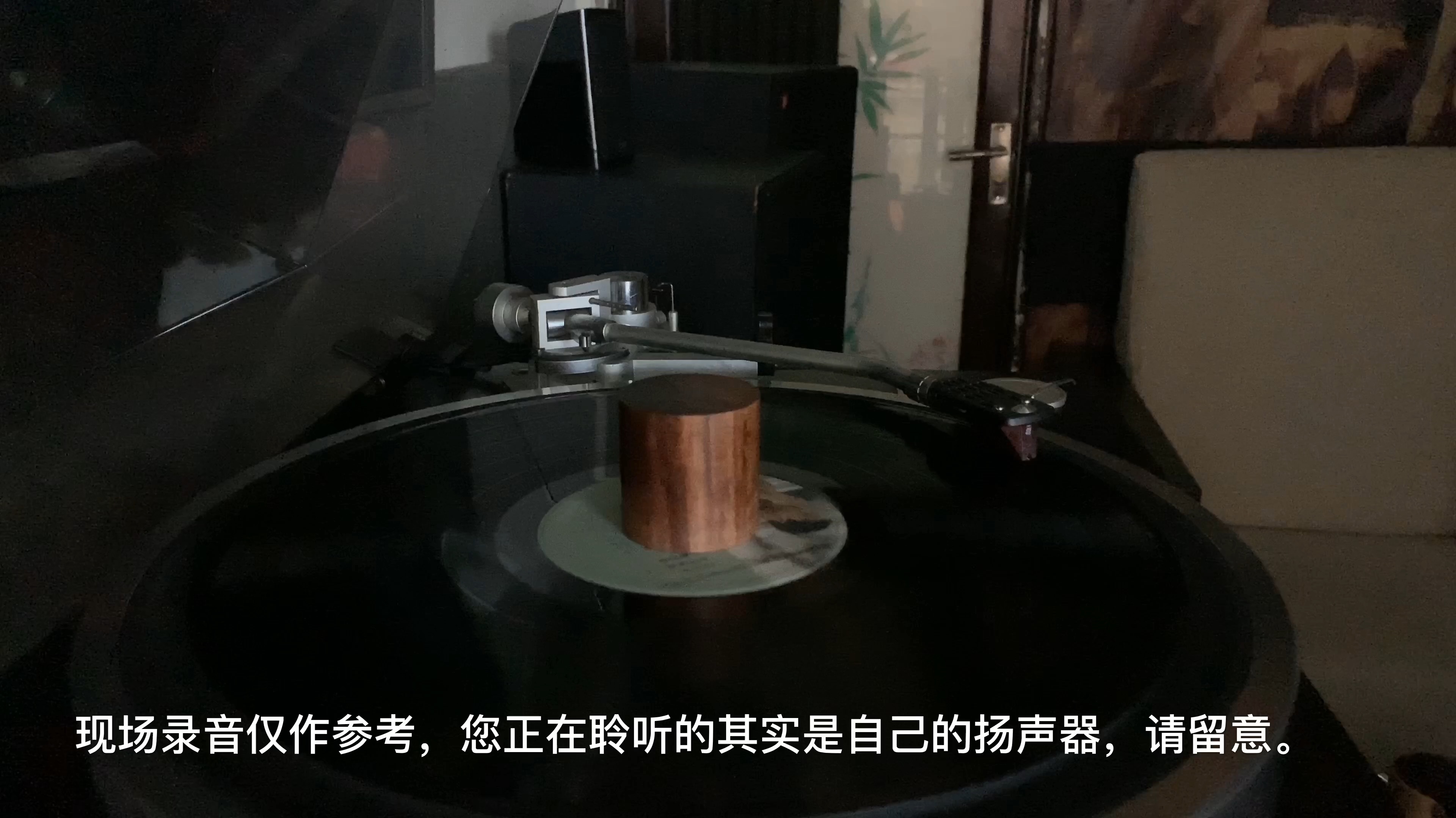 [图]张国荣-共同渡过 87年香港首版黑胶唱片 vinyl